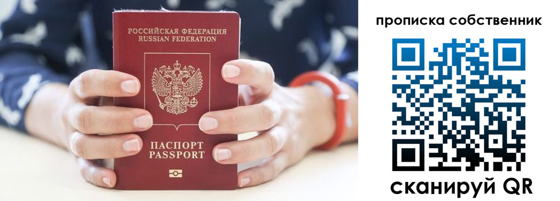 прописка иностранных граждан в Калязине