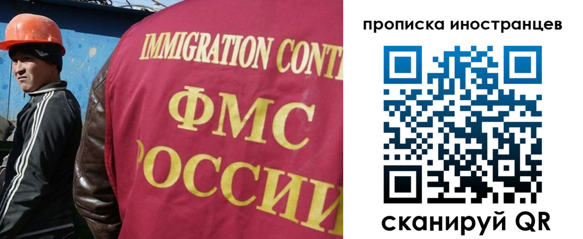 прописка для кредита в Калязине