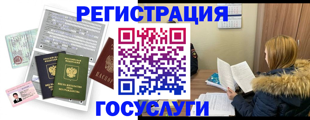 купить прописку в Калязине