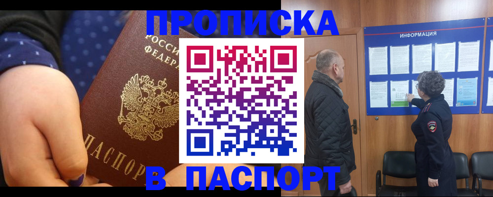 регистрация для школы в Калязине