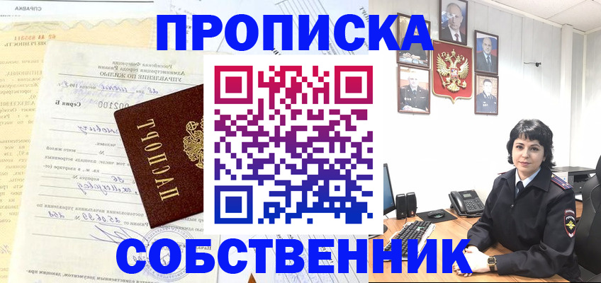 пропишу в квартире в Калязине