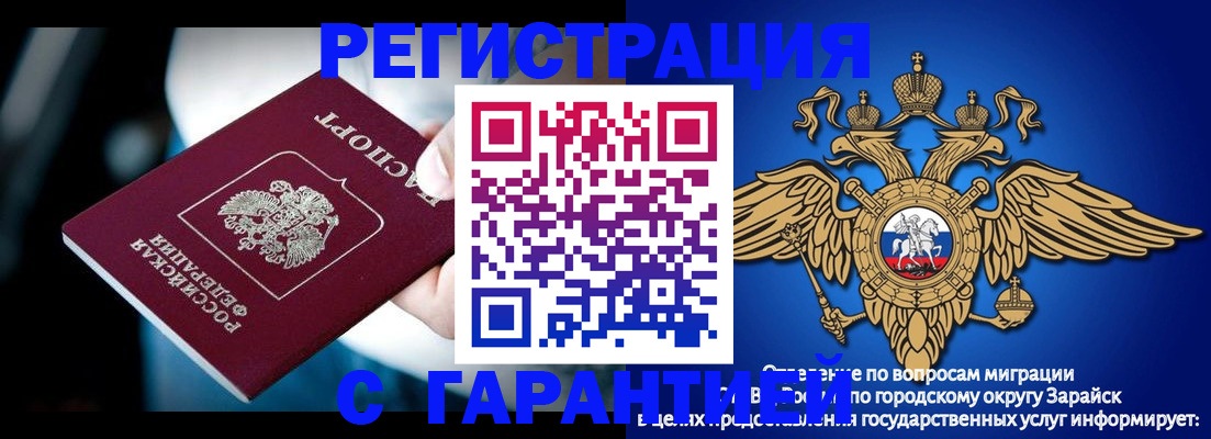 прописка ребенка в Калязине