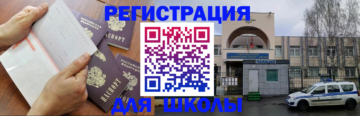 прописка в квартире в Калязине